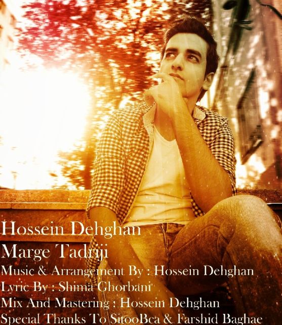 Hossein Dehghan – Marge Tadriji Hossein Dehghan – Marge Tadriji