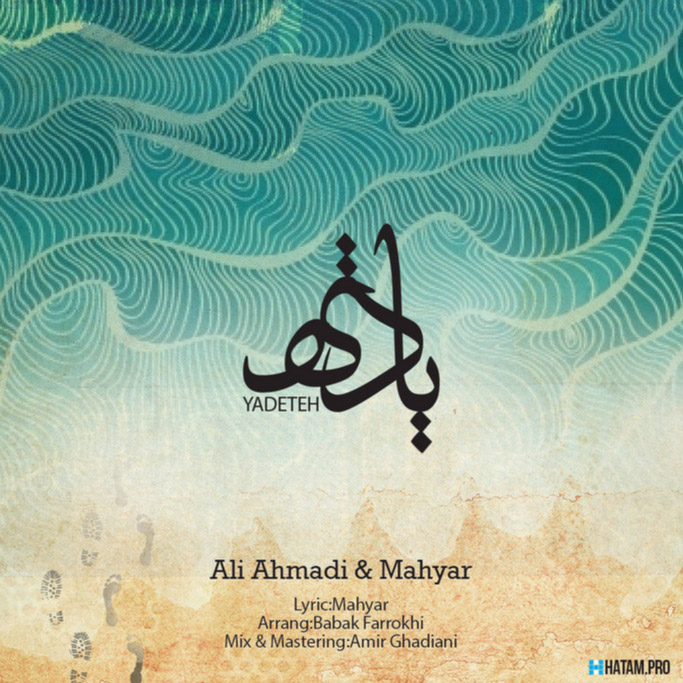 Ali Ahmadi Feat Maahyar – Yaadeteh Ali Ahmadi Feat Maahyar – Yaadeteh