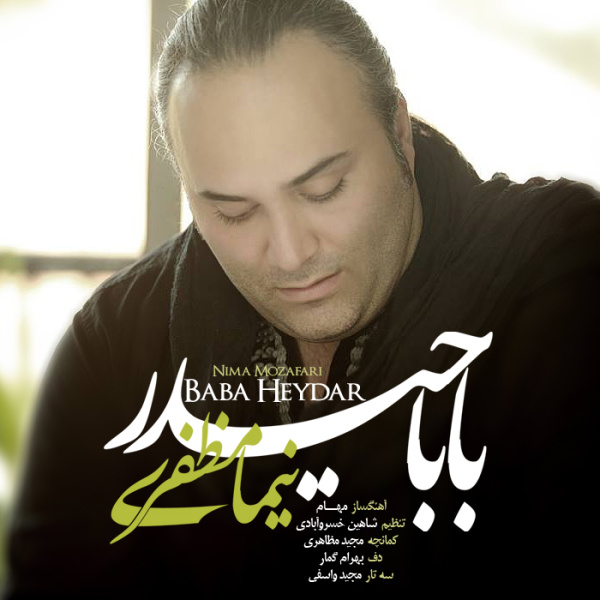 Nima Mozafari – Baba Heydar Nima Mozafari – Baba Heydar