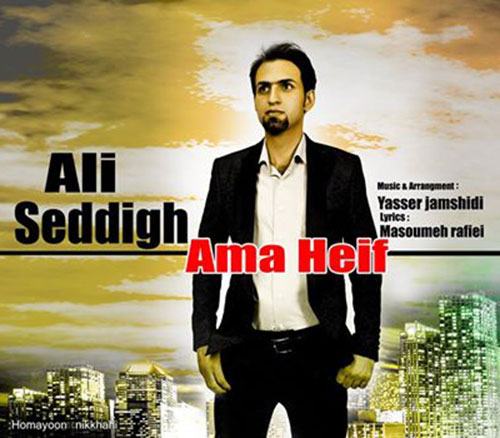 Ali Seddigh – Amma Heif Ali Seddigh – Amma Heif