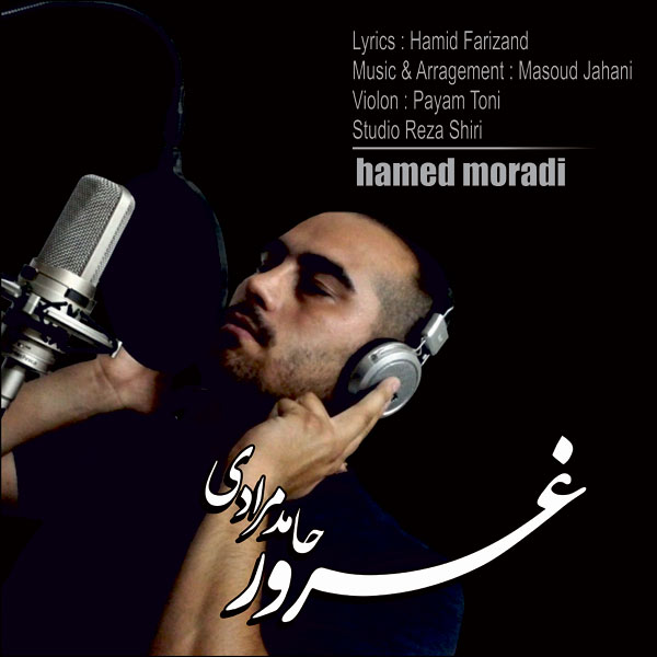 Hamed Moradi – Ghoroor Hamed Moradi – Ghoroor