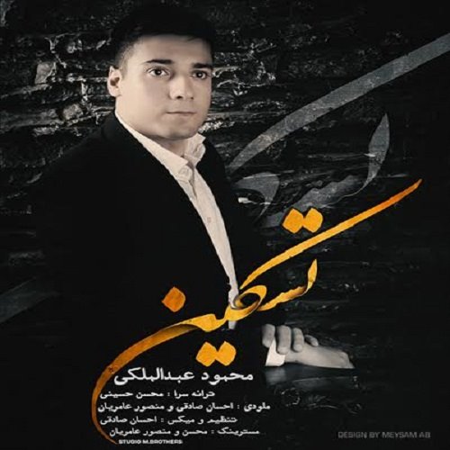 Mahmood Abdolmalaki – Taskin Mahmood Abdolmalaki – Taskin
