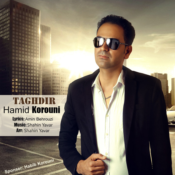 Hamid Koruni – Taghdir Hamid Koruni – Taghdir