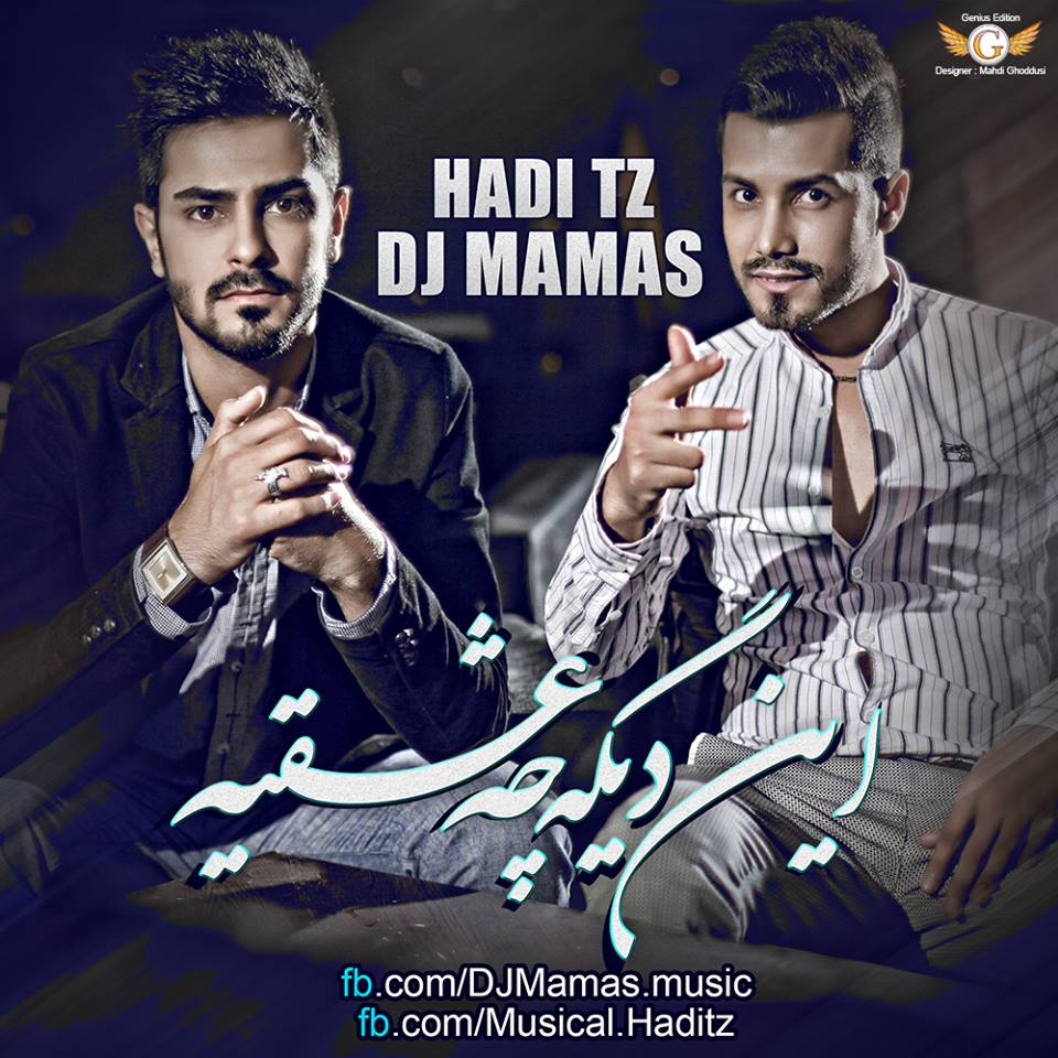 DjMamas & Hadi Tz – In Dg Che Eshghiye DjMamas & Hadi Tz – In Dg Che Eshghiye