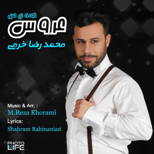 M.R. Khorami – Aroos Khone Man M.R. Khorami – Aroos Khone Man