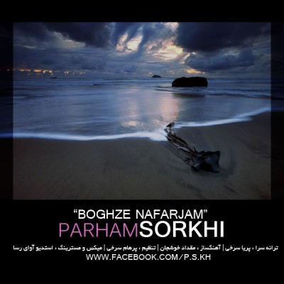 Parham Sorkhi – Boghze Nafarjam Parham Sorkhi – Boghze Nafarjam