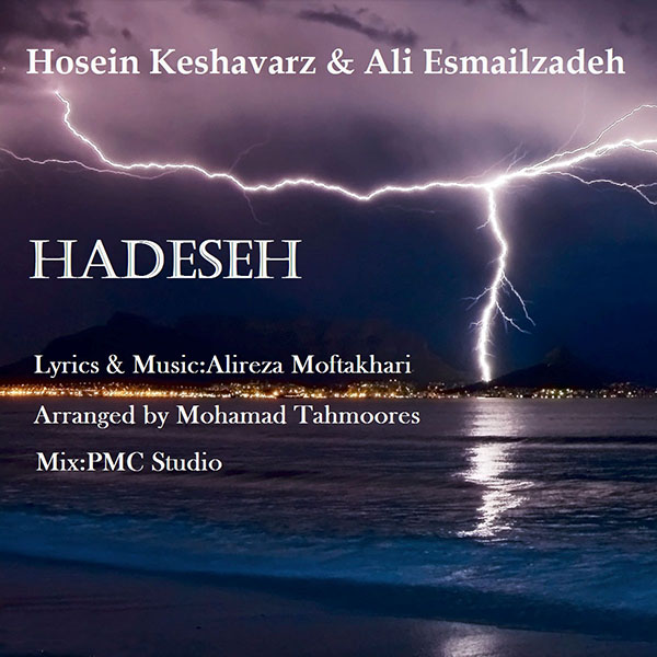 Ali Esmailzadeh & Hosein Keshavarz – Hadeseh Ali Esmailzadeh & Hosein Keshavarz – Hadeseh