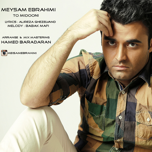 Meysam Ebrahimi – To Midooni Meysam Ebrahimi – To Midooni