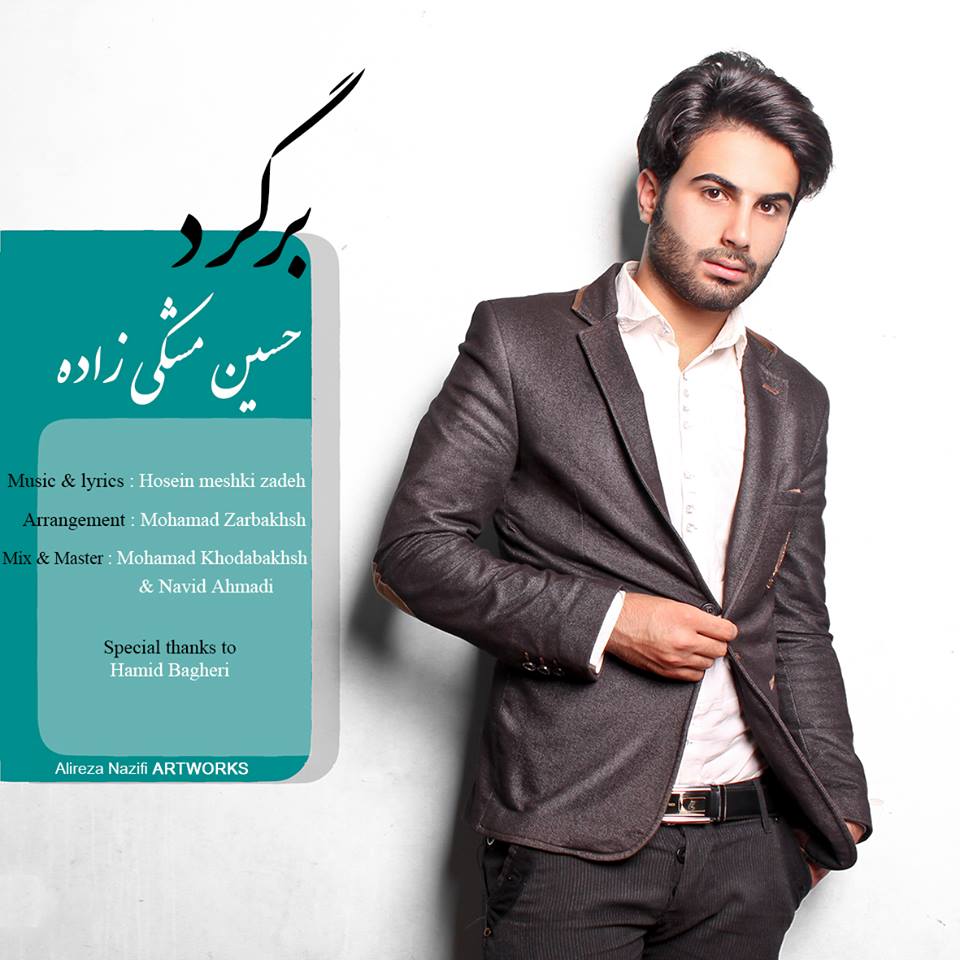 Hosein Meshki Zadeh – Bargard Hosein Meshki Zadeh – Bargard