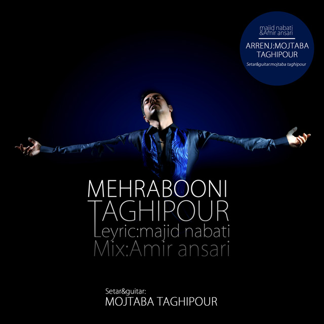 Mojtaba Taghipour – Mehraboni Mojtaba Taghipour – Mehraboni