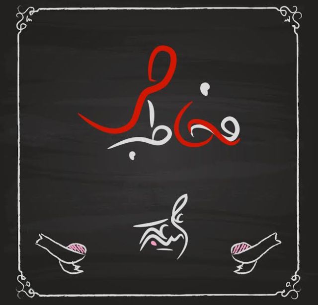 Ali MirArab – Mokhatab Khas Ali MirArab – Mokhatab Khas