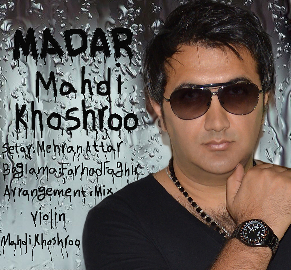 Mahdi Khoshroo – Madar Mahdi Khoshroo – Madar