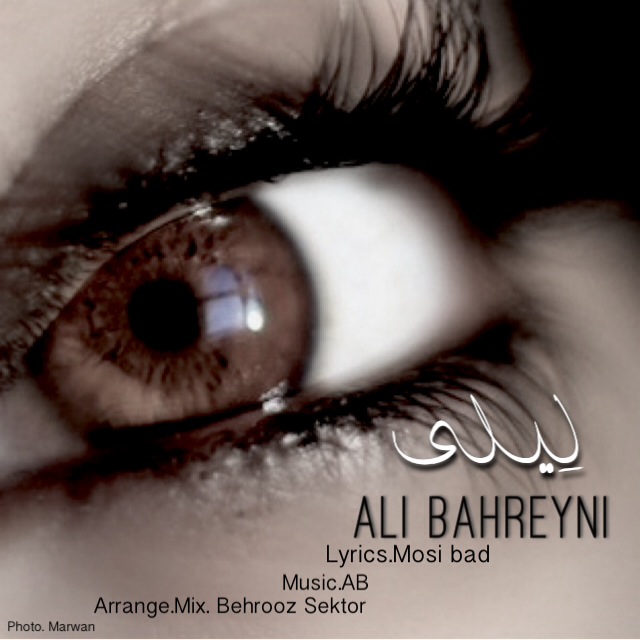 Ali Bahreyni – Leyli Ali Bahreyni – Leyli