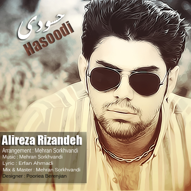Alireza Rizandeh – Hasoodi Alireza Rizandeh – Hasoodi