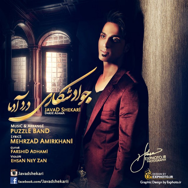 Javad Shekari – Darde Adma Javad Shekari – Darde Adma