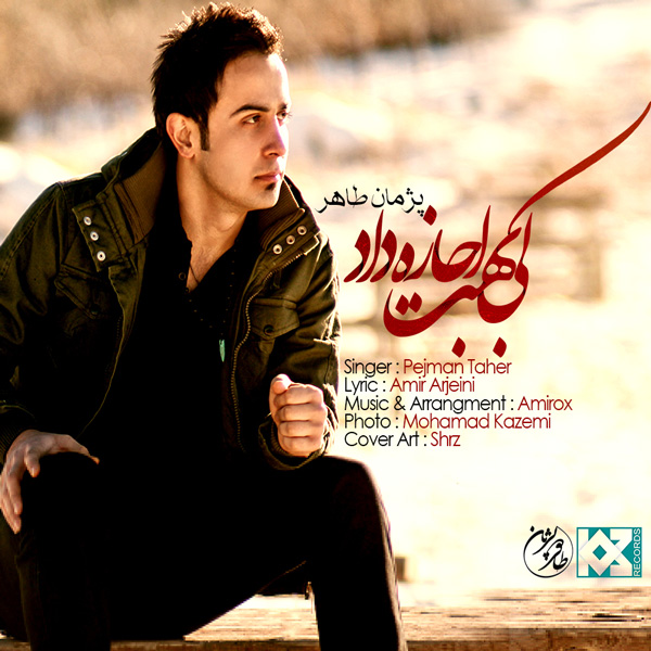 Pejman Taher – Ki Behet Ejaze Dad Pejman Taher – Ki Behet Ejaze Dad