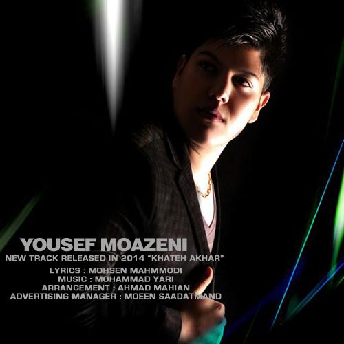 Yousef Moazeni – Khate Akhar Yousef Moazeni – Khate Akhar