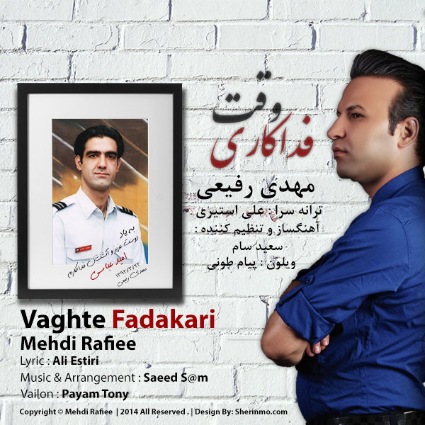 Mehdi Rafiee – Vaghte Fadakari Mehdi Rafiee – Vaghte Fadakari