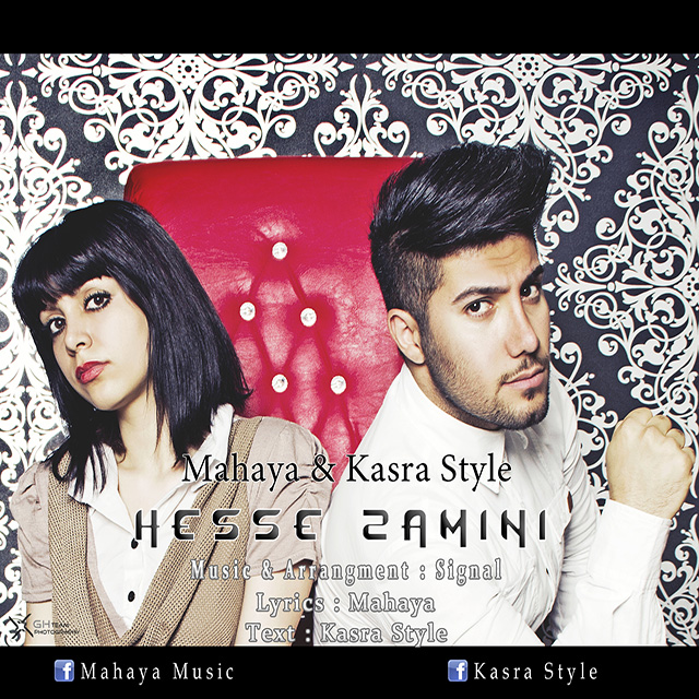 Kasra Style & Mahaya – Hesse Zamini Kasra Style & Mahaya – Hesse Zamini