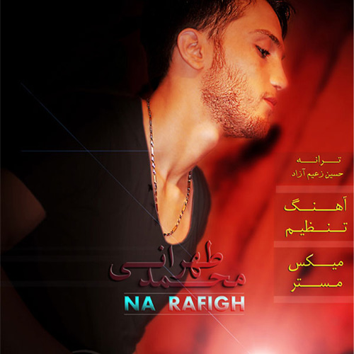 Mohammad Tehrani – Na Refigh Mohammad Tehrani – Na Refigh