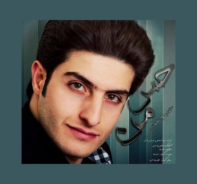 Hossein Abbasi – Hesse Man Hossein Abbasi – Hesse Man