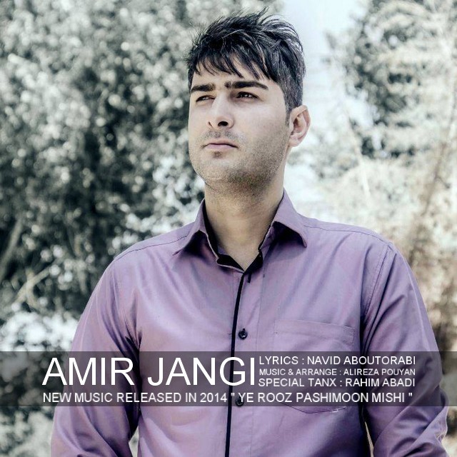 Amir Jangi – Ye Rooz Pashimoon Mishi Amir Jangi – Ye Rooz Pashimoon Mishi