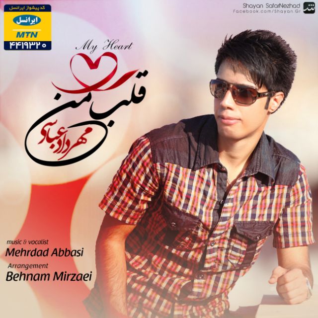 Mehrdad Abbasi – Ghalbe Man Mehrdad Abbasi – Ghalbe Man