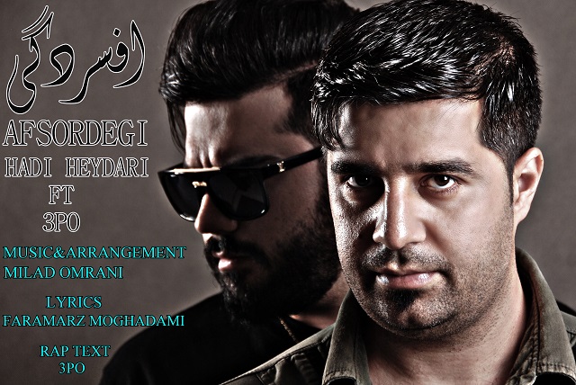 Hadi Heydari Ft 3Po – Afsordegi Hadi Heydari Ft 3Po – Afsordegi