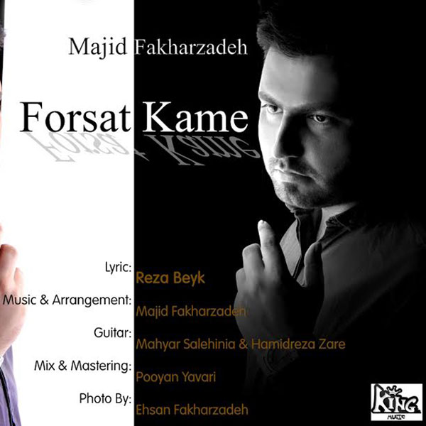 Majid Fakharzadeh – Forsat Kame Majid Fakharzadeh – Forsat Kame
