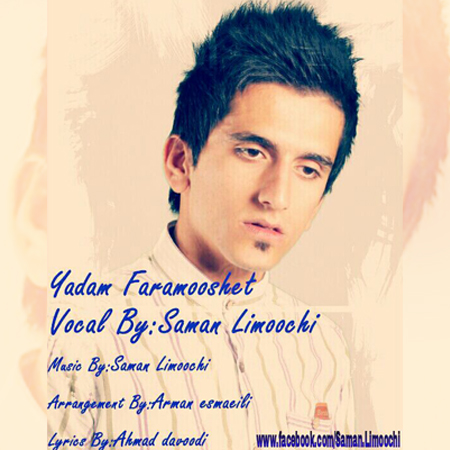Saman Limouchi – Yadam Faramoushet Saman Limouchi – Yadam Faramoushet