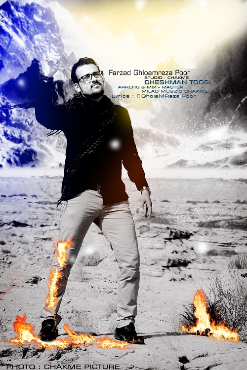 Farzad Gholamreza Poor – Cheshman Toosi Farzad Gholamreza Poor – Cheshman Toosi
