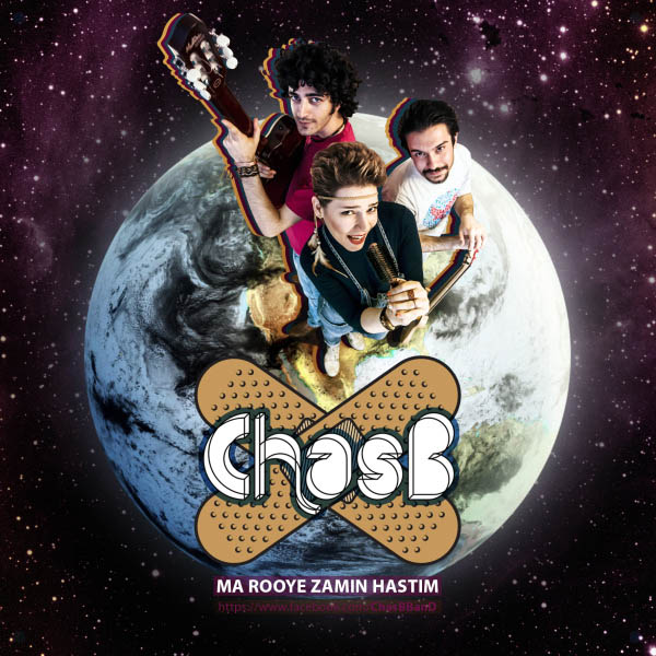 Madmazel – Ma Rooye Zamin Hastim Madmazel – Ma Rooye Zamin Hastim