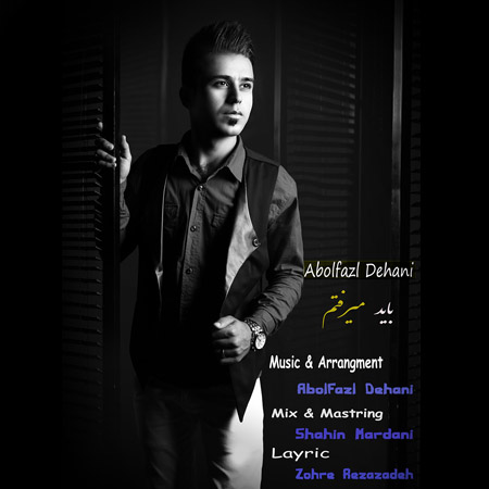 Abolfazl Dehani – Bayad Miraftam Abolfazl Dehani – Bayad Miraftam