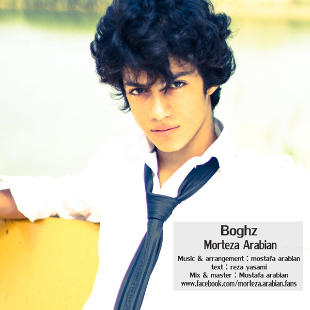 Morteza Arabian – Boghz Morteza Arabian – Boghz