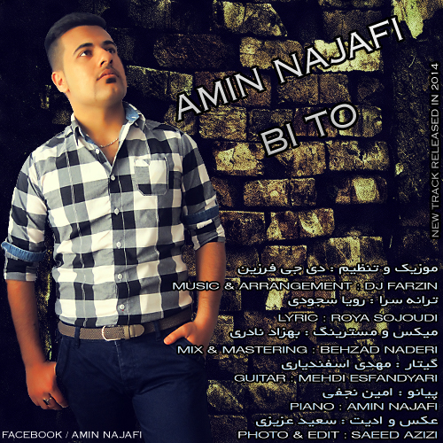 Amin Najafi – Bi To Amin Najafi – Bi To
