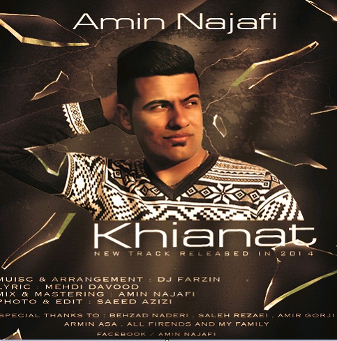 Amin Najafi – Khianat Amin Najafi – Khianat