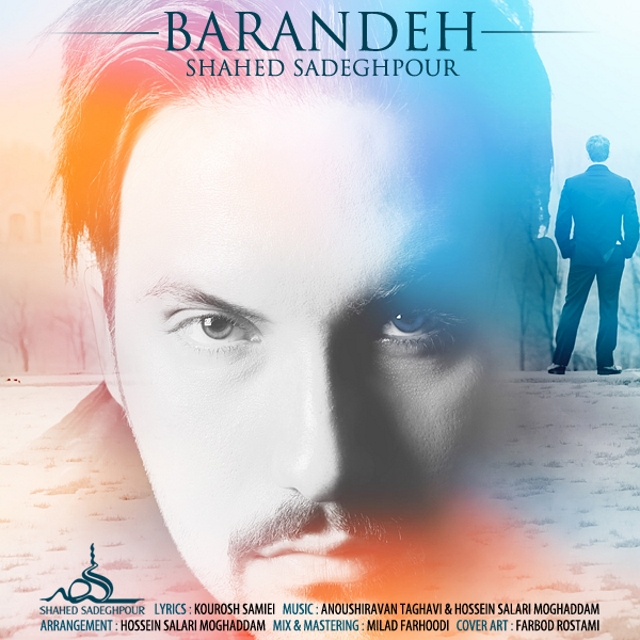 Shahed Sadeghpour – Barandeh Shahed Sadeghpour – Barandeh