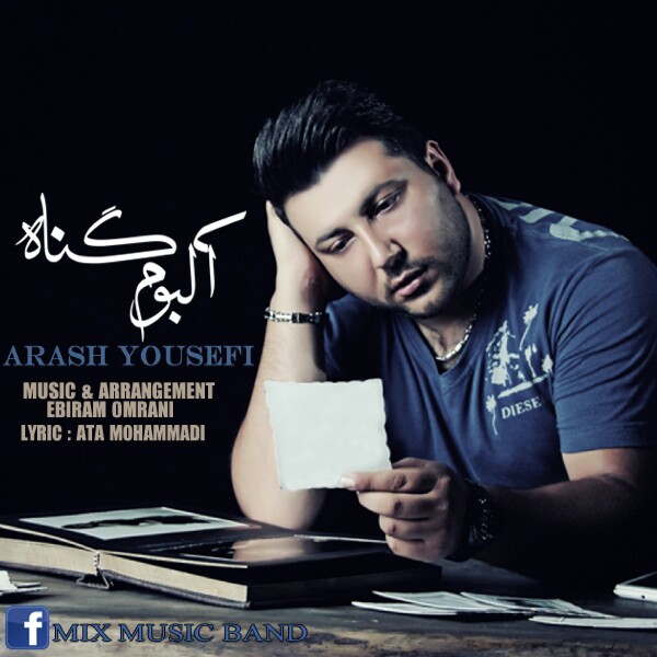 Arash Yousefi – Albome Gonah Arash Yousefi – Albome Gonah