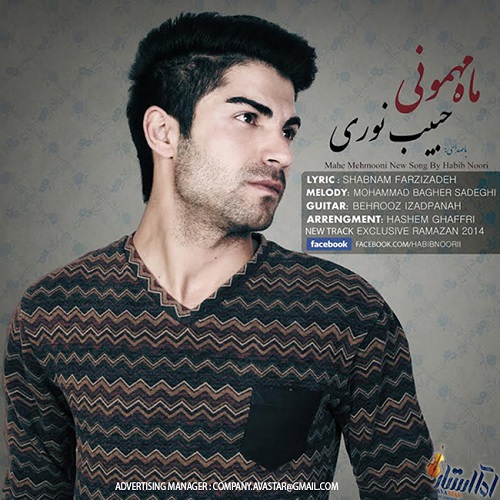 Habib Noori – Mahe mehmoni Habib Noori – Mahe mehmoni