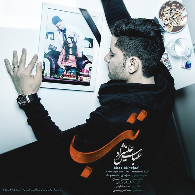 دانلود آهنگ جدید عباس علی نژاد به نام تـــب دانلود آهنگ جدید عباس علی نژاد به نام تـــب