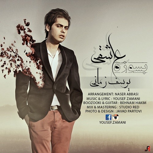 Yousef Zamani - Besoozeh Asheghi