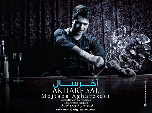 Mojtaba Agharezaei – Akhare Sal Mojtaba Agharezaei – Akhare Sal