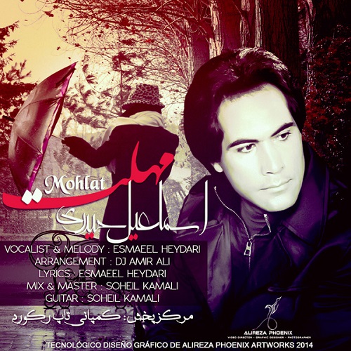 Esmaeel Heydari – Mohlat Esmaeel Heydari – Mohlat