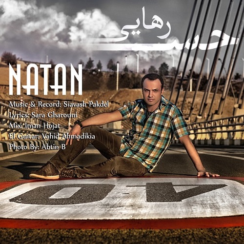 Natan Safinia – Hess Rahaei Natan Safinia – Hess Rahaei