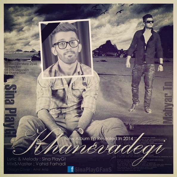 Sina PlayG! – Khanevadegi Sina PlayG! – Khanevadegi