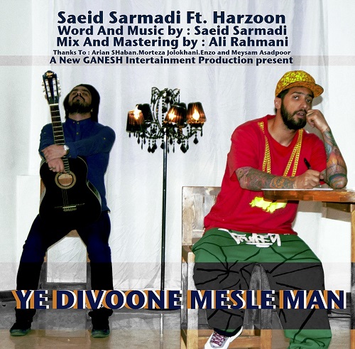 Saeid Sarmadi Ft. Harzoon – Ye Divoone Mesle Man Saeid Sarmadi Ft. Harzoon – Ye Divoone Mesle Man