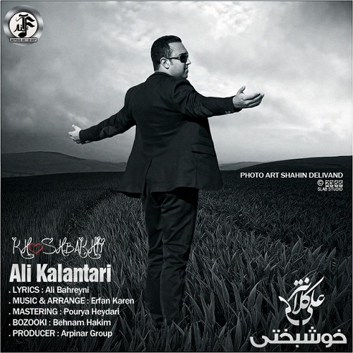Ali Kalantari – Khoshbakhti Ali Kalantari – Khoshbakhti