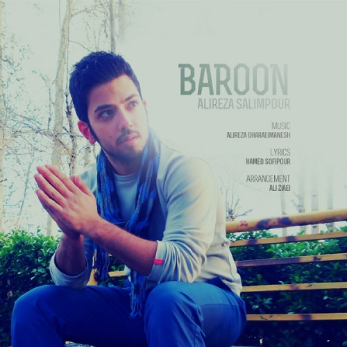 Alireza Salimpour – Baroon Alireza Salimpour – Baroon