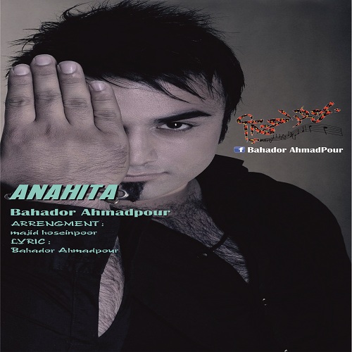 Bahador Ahamadpoor – Anahita Bahador Ahamadpoor – Anahita