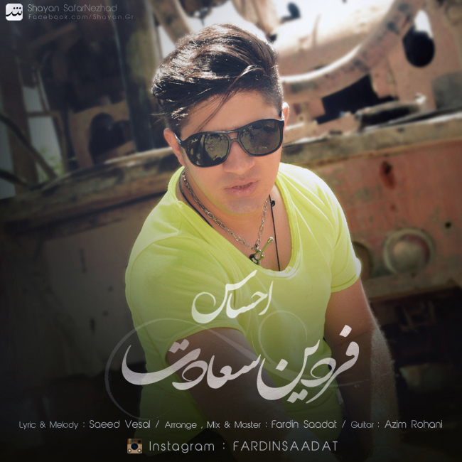 Fardin Saadat – Ehsas Fardin Saadat – Ehsas